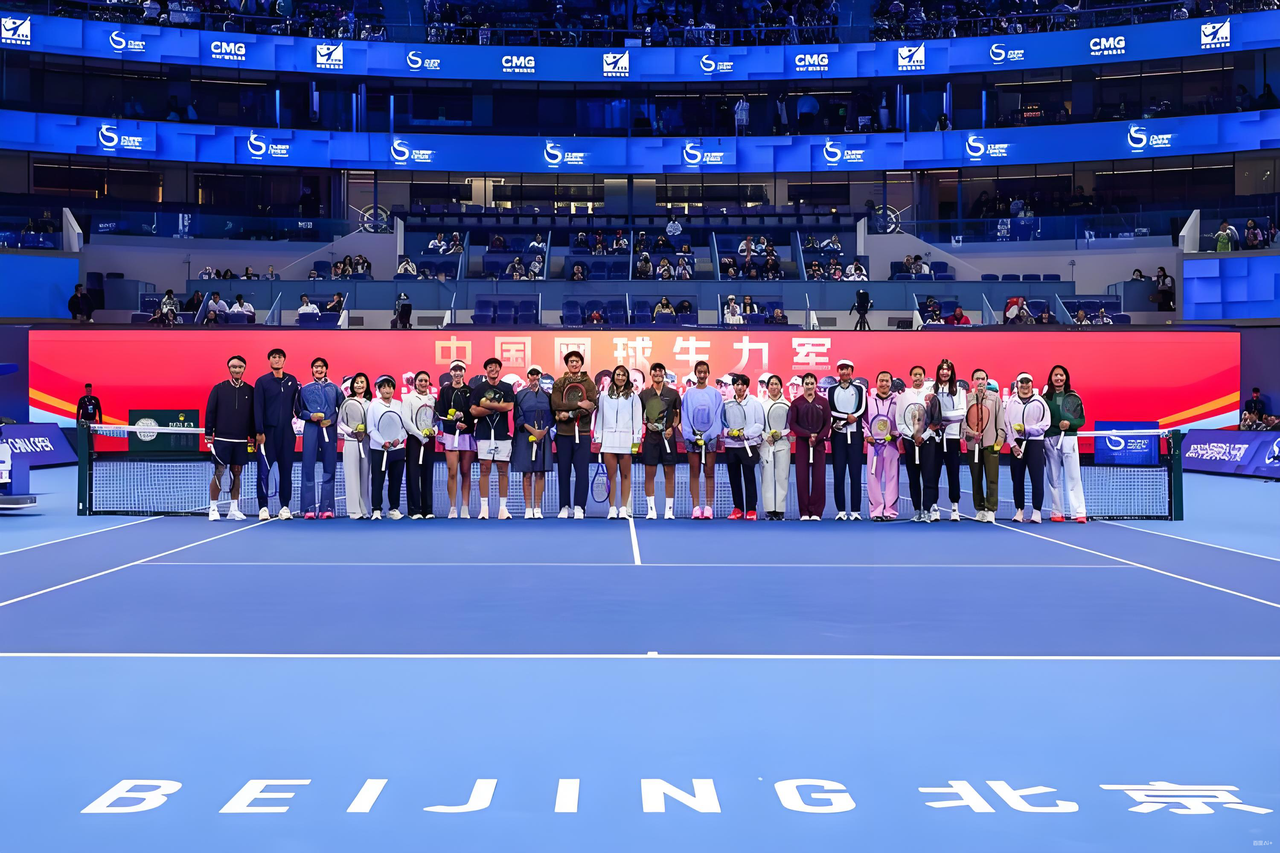 中国网球公开赛（China Open）