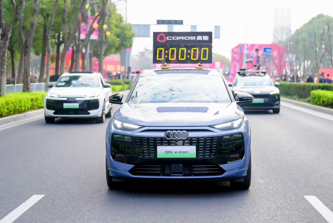 一汽奥迪携Q6L e-tron家族及A6L e-tron领跑2026无锡马拉松