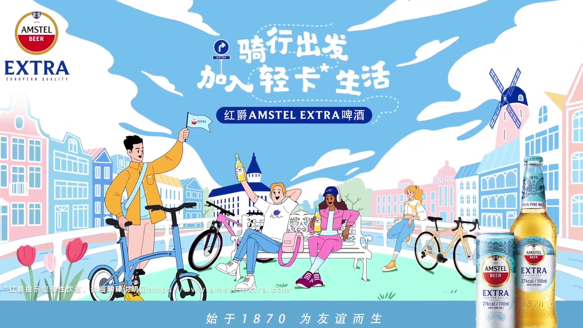 成都场.mp4