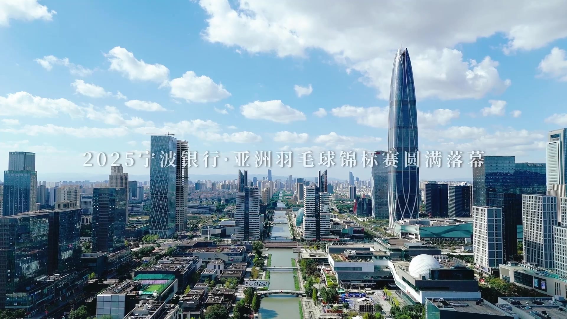 28亚锦赛回顾视频v7.mp4