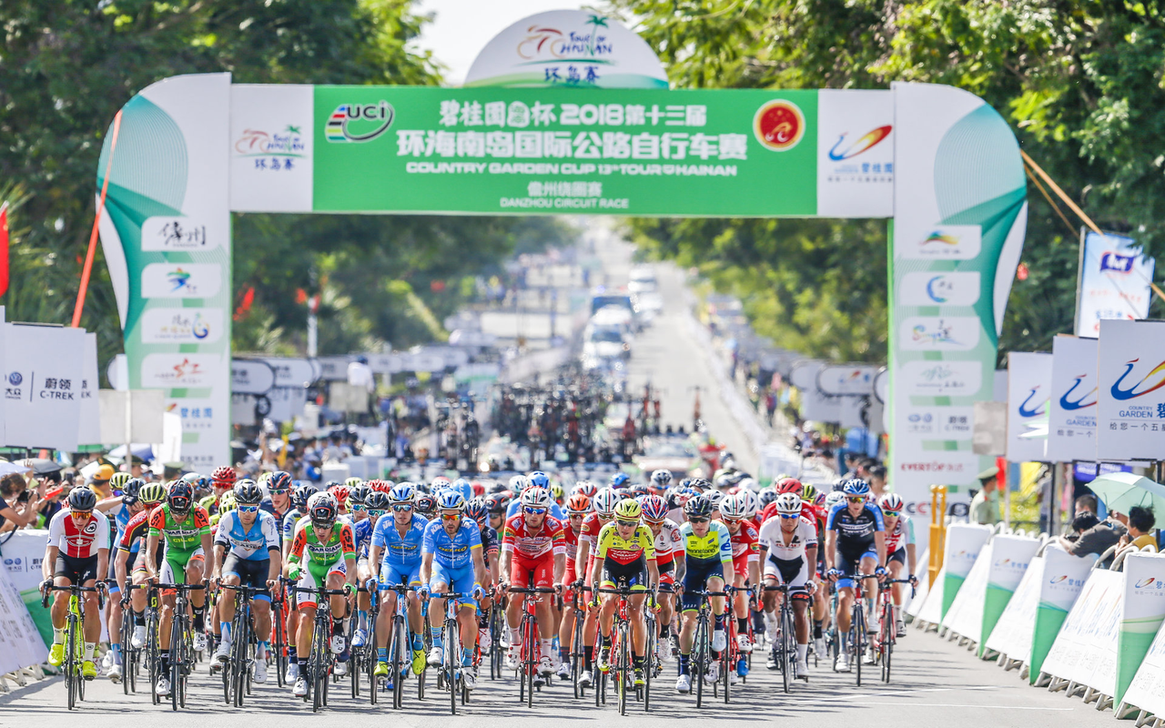 环海南岛国际公路自行车赛